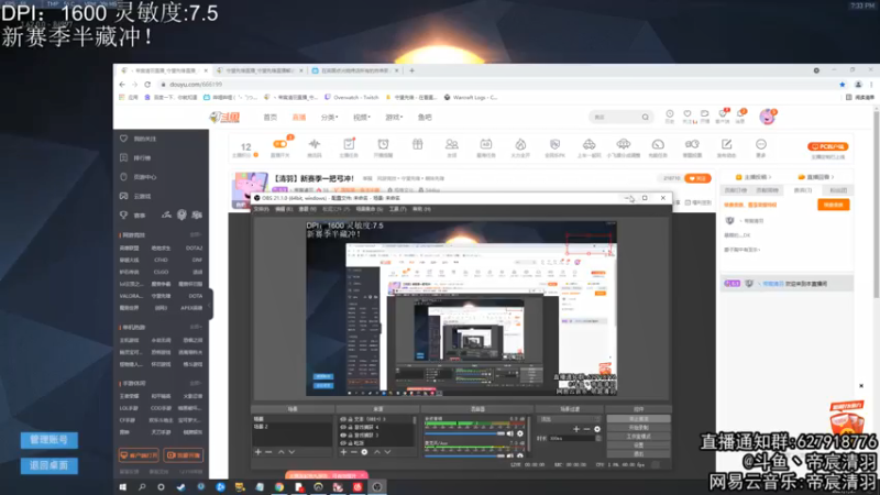 【2021-07-29 19点场】丶帝宸清羽：【清羽】新赛季一把弓冲！