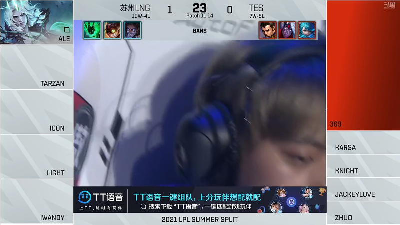2021LPL夏季赛-常规赛-LNGvsTES-0729-2