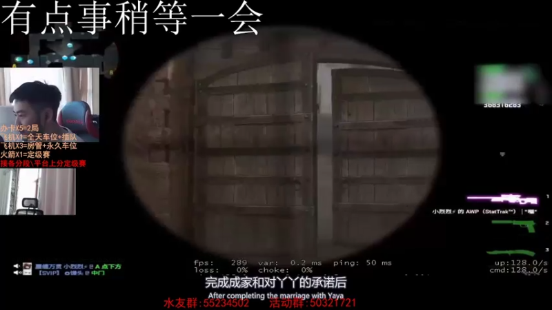 【2021-07-27 16点场】csgo沉默男孩：【沉默】永结一会会