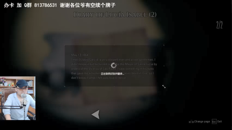 【2021-07-29 11点场】琼斯小卫：今天最新超震撼恐怖大作首播~胆小勿入