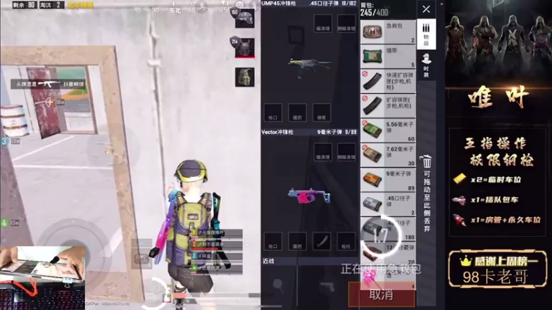 【2021-07-28 03点场】dy唯叶：猛攻主楼 猛攻主楼