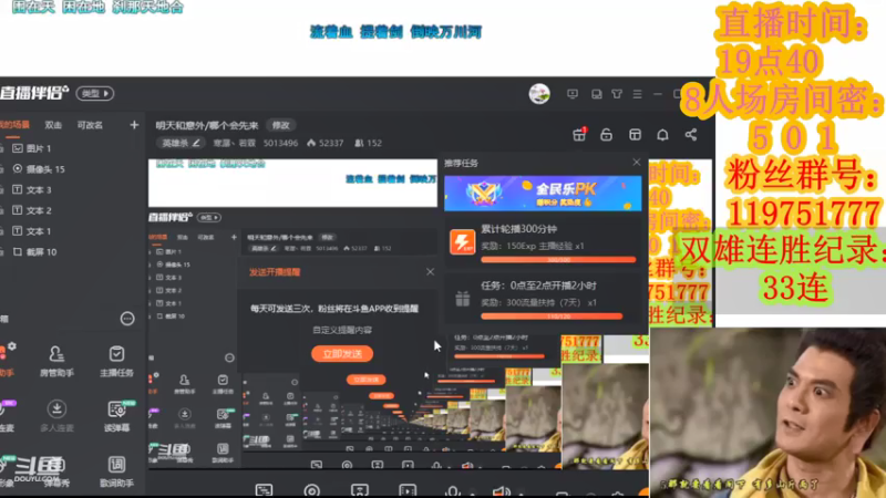 【2021-07-28 20点场】寒潺丶若霖：明天和意外/哪个会先来