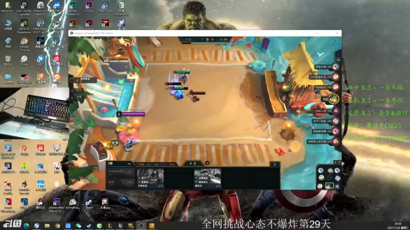 【2021-07-28 20点场】儒雅随和的黄月半：有没有老板来支持一下小主播呀