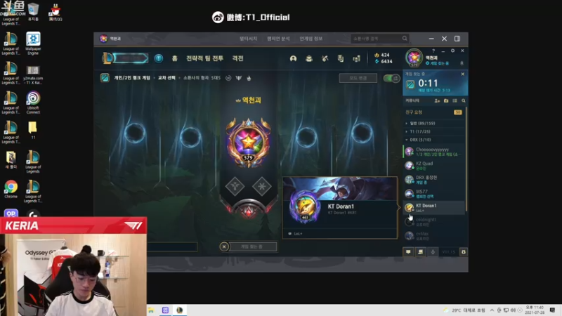 【2021-07-28 22点场】T1直播Keria：T1直播Keria的直播间