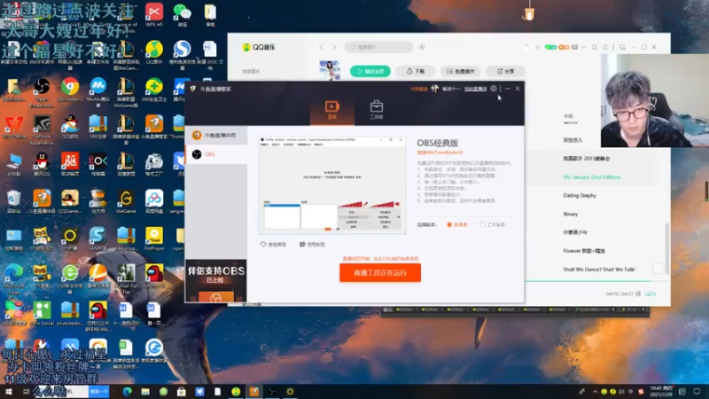 【2021-07-29 10点场】解说十一：解说十一：超燃热身赛
