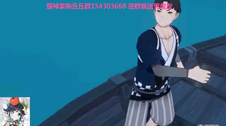 宵宫姐姐带上我 还有派蒙赏的烟花