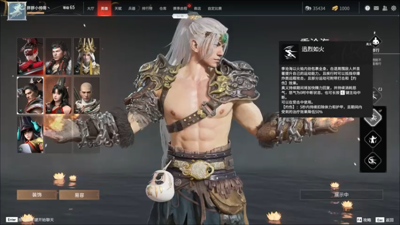 【2021-07-29 05点场】胖胖灬：胖胖OB：左手\JKL\RNG 开打！
