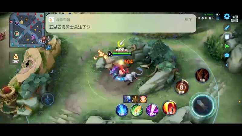 菜是原罪