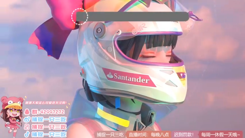 【2021-07-27 22点场】捕捉一只三吃：不就是罚款吗！！！！