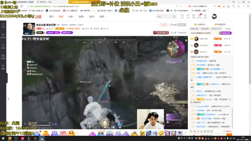 【2021-07-21 03点场】风霖zzz：恶魔小丑 钻石乱c~