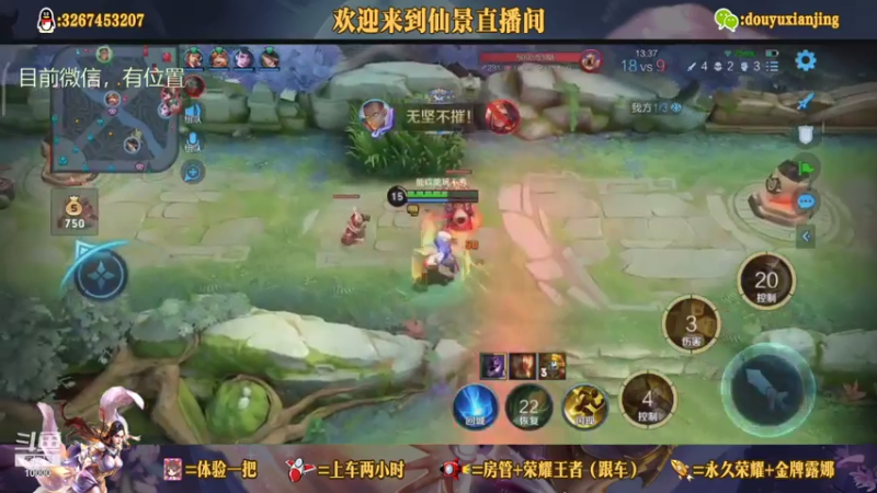 【2021-07-29 20点场】仙景丶MY：专注打野三十年，带粉滴滴