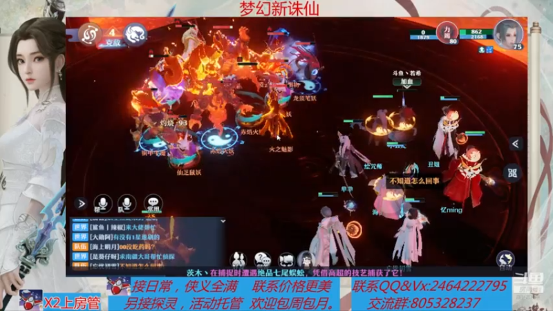 【2021-07-28 23点场】若晞丶：最长在线帮肝，业务能手