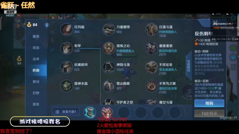 【2021-07-29 11点场】南斗：小斗很幸福。兄弟们的青春结束了
