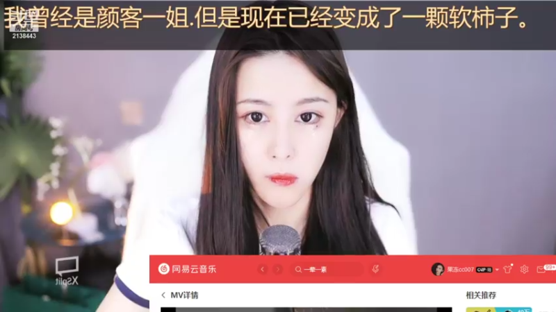 【2021-07-29 14点场】果冻cc007：世间所有的相遇都是久别重逢～