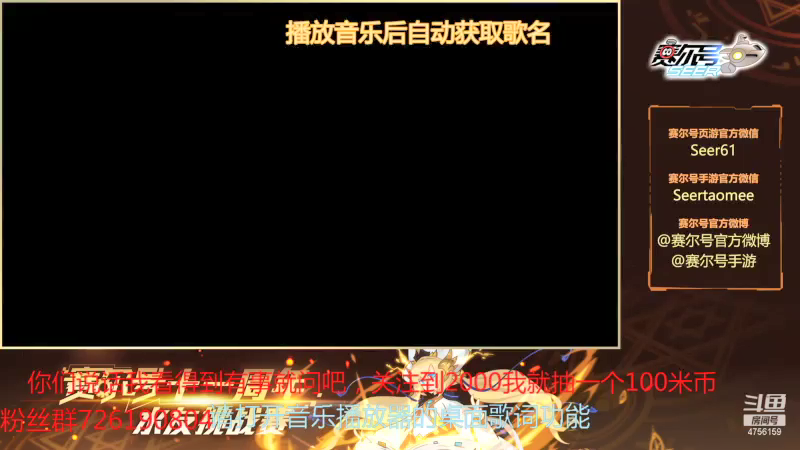 【2021-07-29 10点场】赛尔王007：赛尔号PVE和PVP