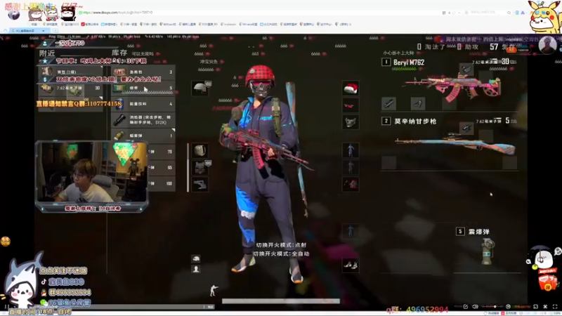 【2021-07-29 00点场】宝贝鱼O3O：黑色大号继续打分(›´ω`‹ )