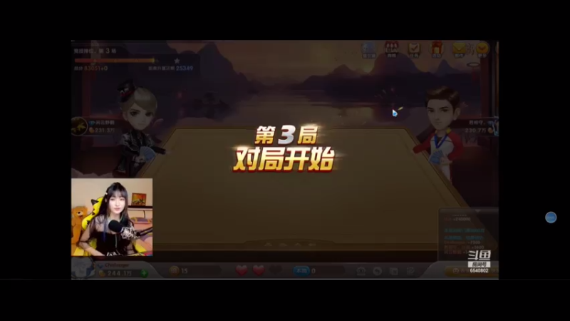傻子牌