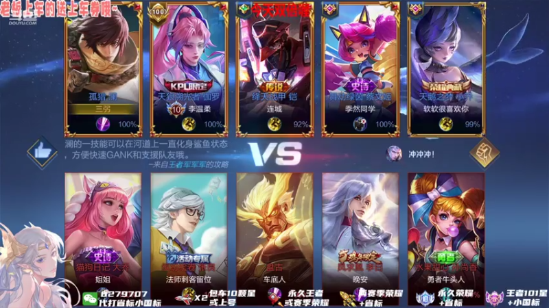 【2021-07-28 16点场】绪伦gg：绪伦：小葵花貂蝉课堂开课啦