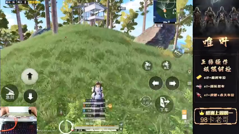 【2021-07-27 23点场】dy唯叶：挺住 一切都会过去 加油