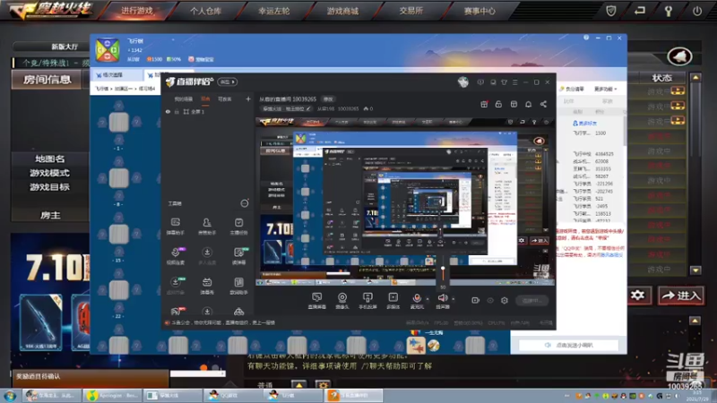 【2021-07-29 03点场】从容198：从容的直播间 10039265