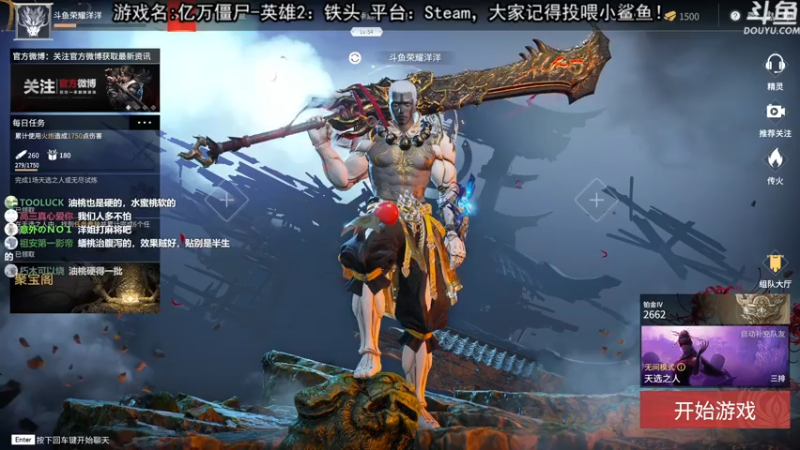 【2021-07-28 23点场】荣耀洋洋：【洋洋】小众，独立，单机游戏！