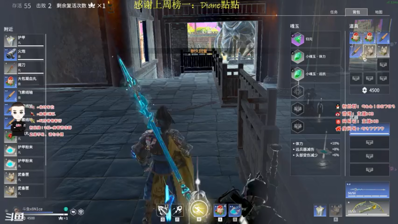【2021-07-29 14点场】x8N1ce：[x8]永劫无间!蚀月冲修罗
