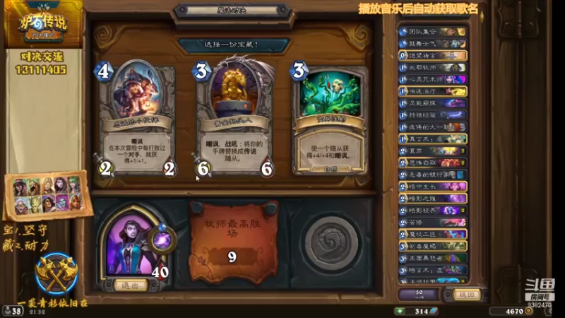 【2021-07-28 21点场】一袭青衫依旧在：【青衫】新版真好玩