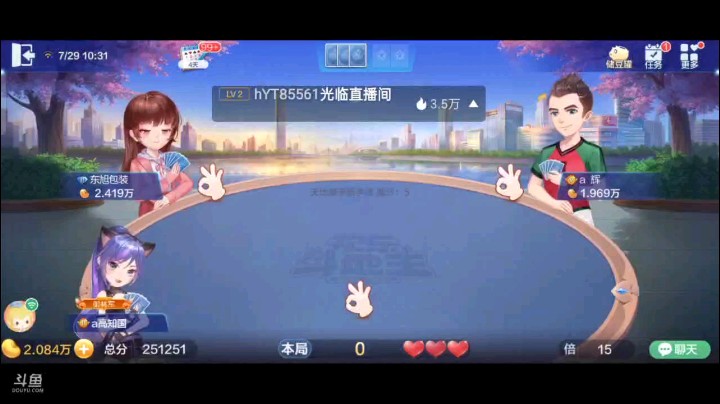 0729特辑，刚刚说完过A就入局了之后，地主立马打了单，使得这个牌早早入局了