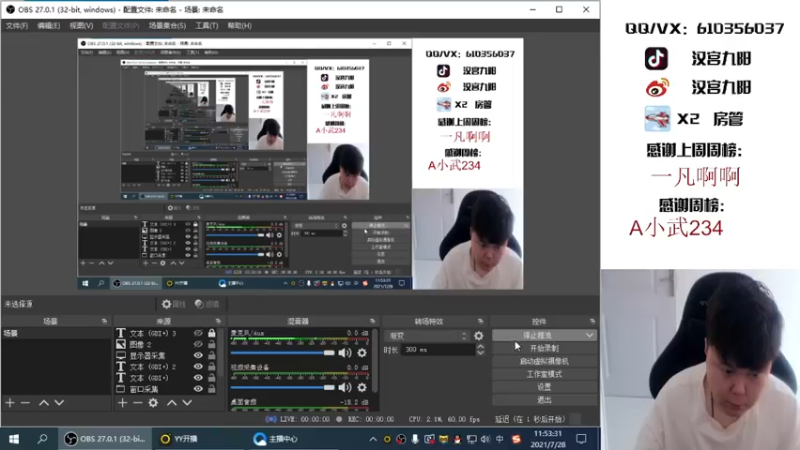 【2021-07-28 11点场】汉宫九阳：东南西北大区【秒上号】