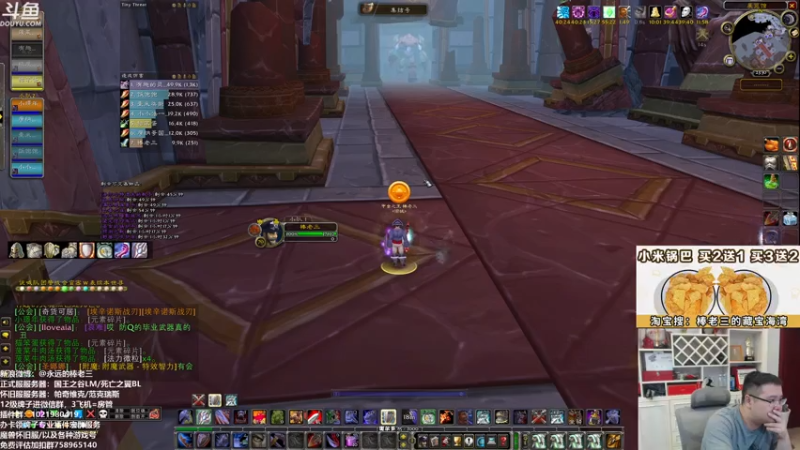 【2021-07-28 23点场】棒老三：午夜新世界，我就是枪王之王！！