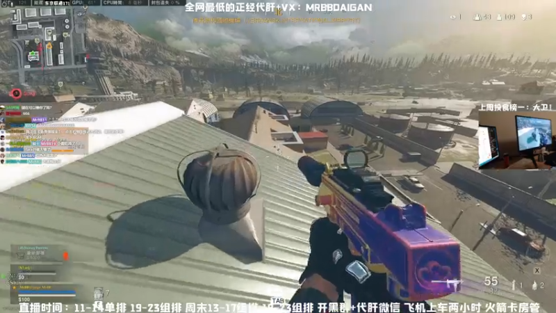 【2021-07-28 21点场】MrBB大波：这主播的狙就离谱？