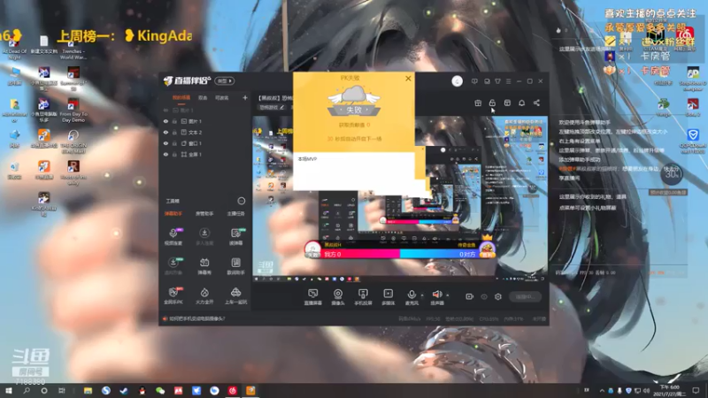 【2021-07-27 18点场】黑叔叔H：【黑叔叔】恐怖游戏体验❤多多关注
