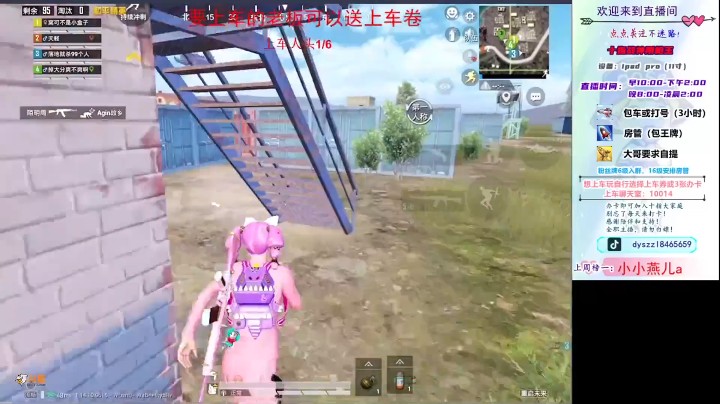 集装箱就是我的家