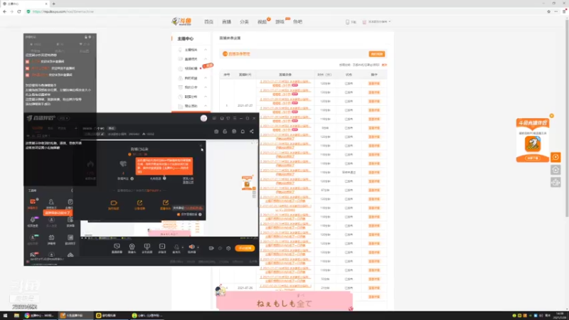 【2021-07-28 14点场】冰冰家的小猫咪：喵喵喵（5个字)