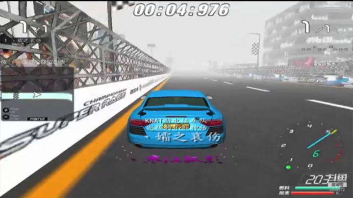 S5雪映霓虹1.33.741