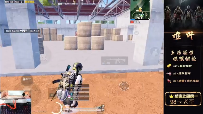 【2021-07-29 01点场】dy唯叶：猛攻主楼 猛攻主楼