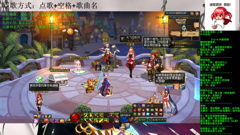 【2021-07-28 13点场】剑雨丶情缘：跨二  每日2+2+4  风暴航路