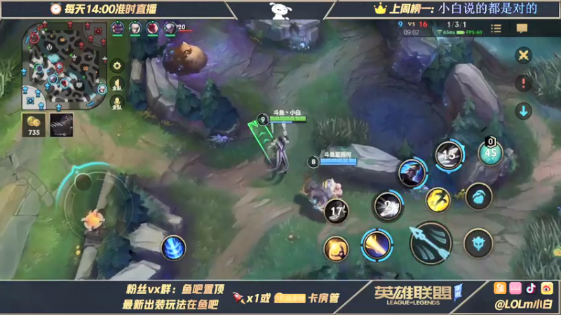 【2021-07-28 07点场】戏命师小白：B测全服第一皎月冲Rank第一