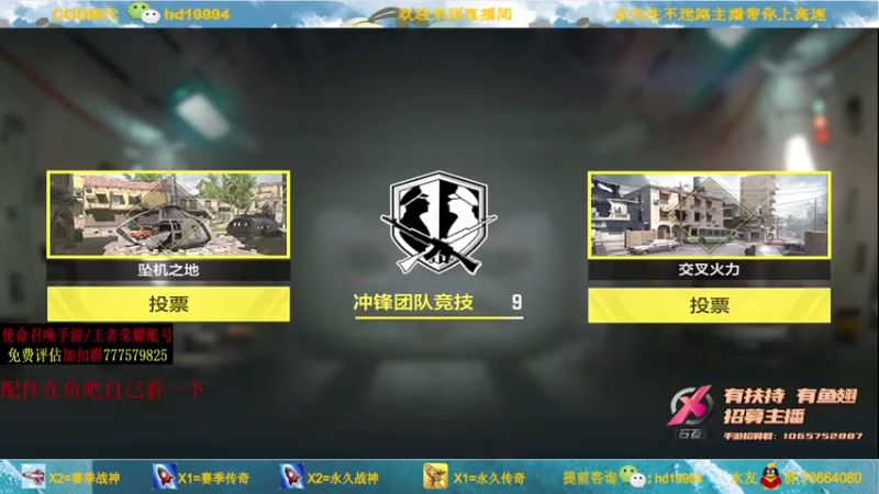 【2021-07-27 23点场】叫老公别叫老郭：可跟车,免费帮打传奇~