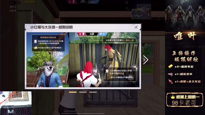 【2021-07-29 07点场】dy唯叶：猛攻主楼 猛攻主楼