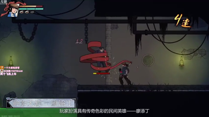 【2021-07-29 19点场】小仙女七七酱：❤杀手3：官方简中更新了，一起欣赏吧