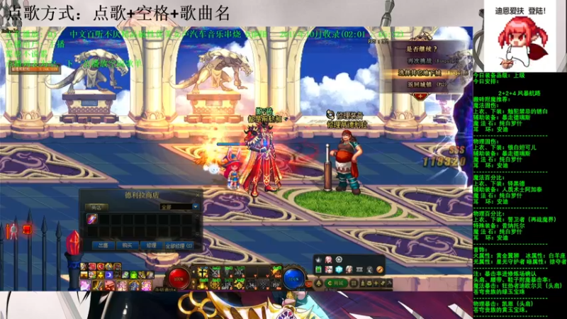 【2021-07-28 15点场】剑雨丶情缘：跨二  每日2+2+4  风暴航路