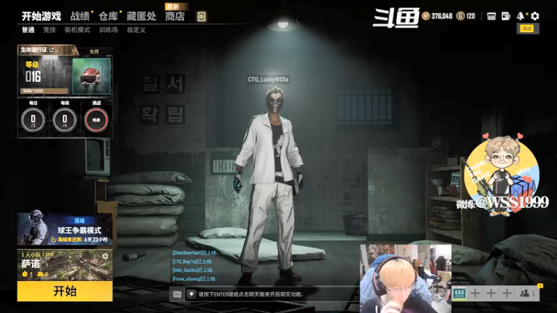 【2021-07-28 15点场】wss1999：WSS:吃好喝好，长生不老！