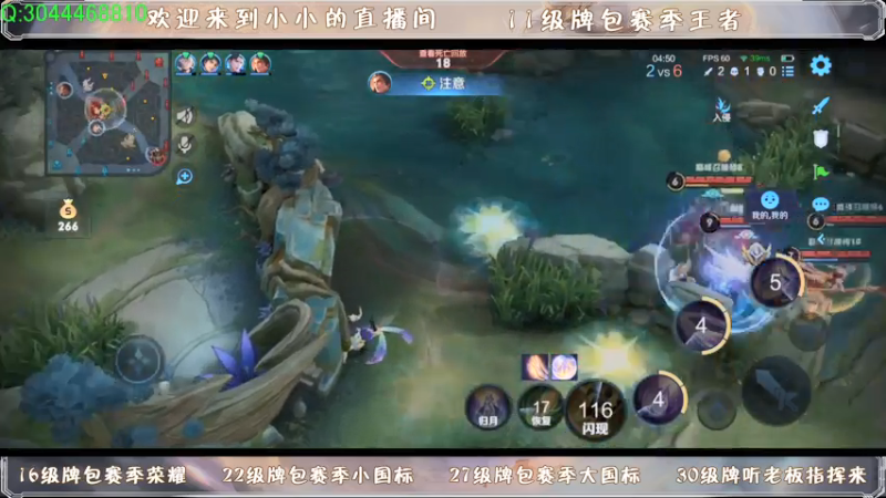 【2021-07-26 22点场】小小xxl：双号在榜嫦娥冲巅峰前10
