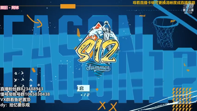【2021-07-28 09点场】拾忆Shy：拾忆：试玩一下20内核