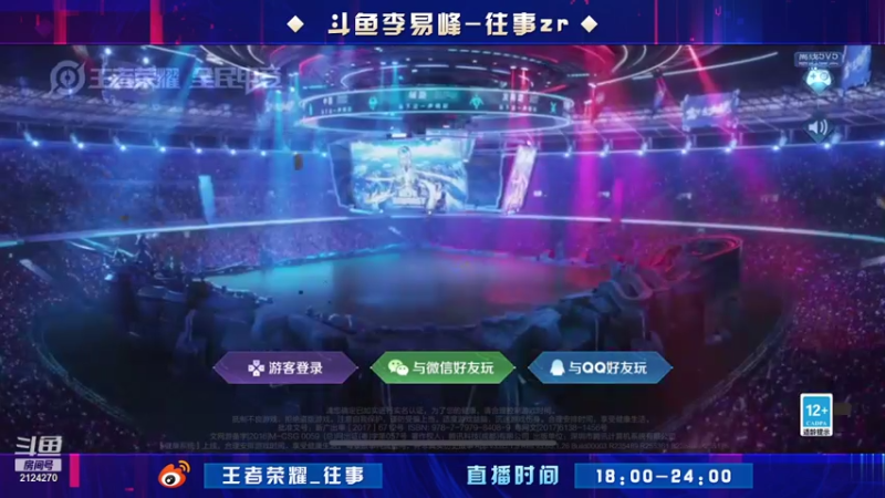 【2021-07-28 22点场】往事zr：野王成长日记!