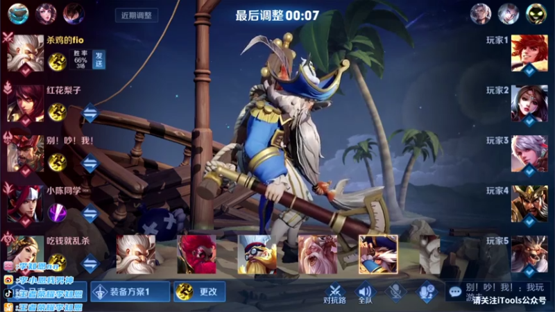 【2021-07-28 23点场】李知恩nn：李：巅峰赛上2300！！
