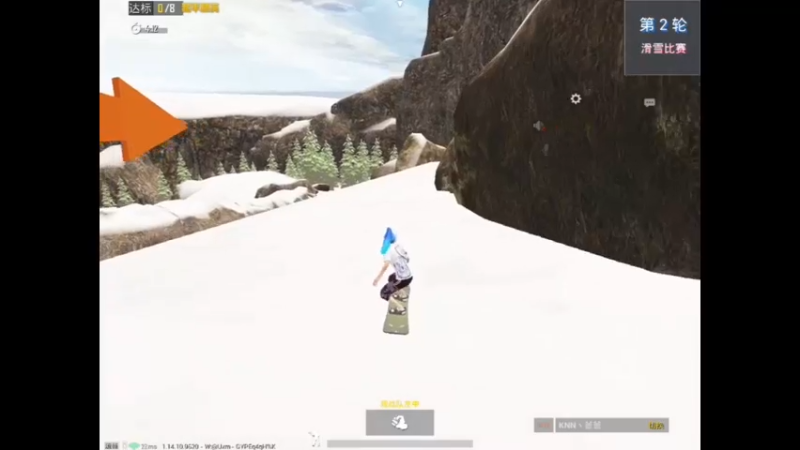 和平精英运动会：滑雪比赛（2）