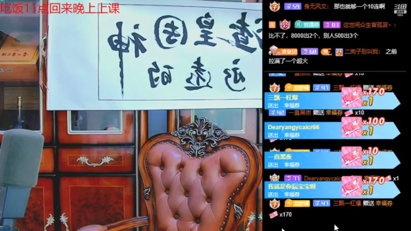 【2021-07-28 22点场】睡懵的渣皇：欧气最满直播间等你