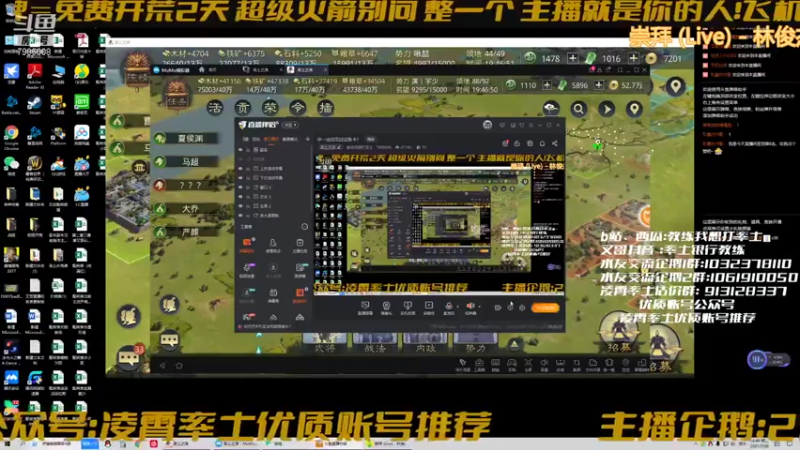 【2021-07-28 19点场】教练我想打率土：你一定没见过这张卡！